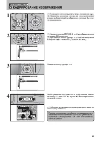 Страница 83