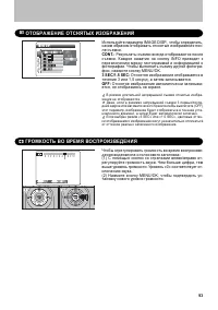 Страница 93