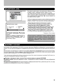 Страница 95