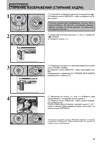 Страница 35