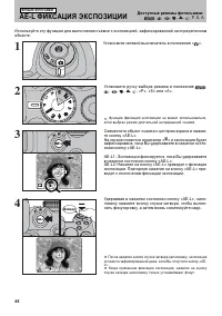 Страница 46