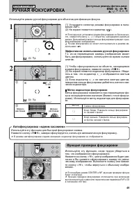 Страница 49