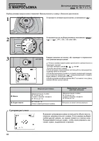 Страница 50