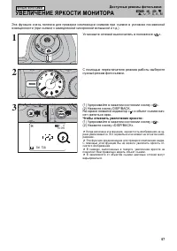 Страница 57