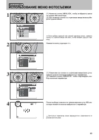 Страница 63