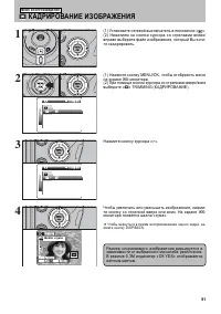 Страница 91