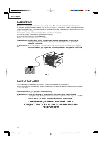 Страница 24