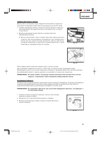 Страница 35
