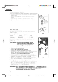 Страница 36
