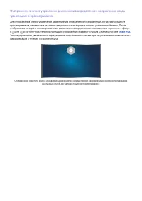 Страница 103