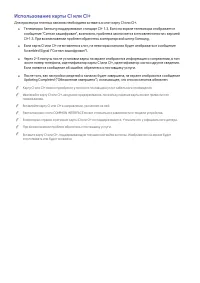 Страница 171