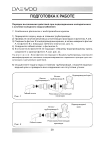 Страница 28