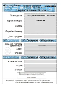 Страница 59