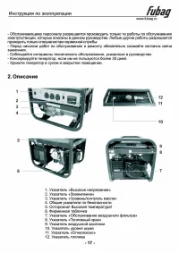 Страница 18