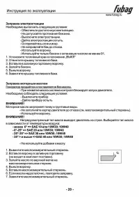 Страница 21