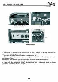 Страница 23