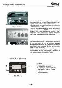 Страница 27