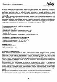 Страница 30