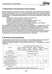 Страница 35