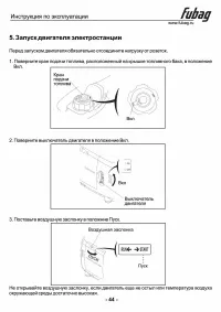 Страница 45