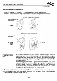 Страница 48