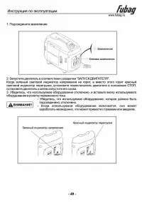 Страница 50