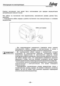 Страница 52