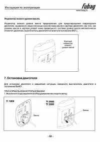 Страница 54