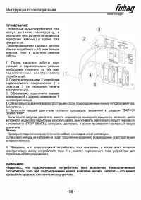 Страница 57
