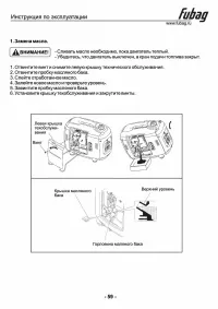Страница 60