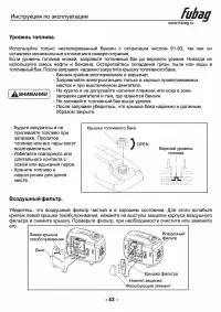 Страница 44