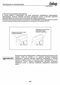 Страница 51