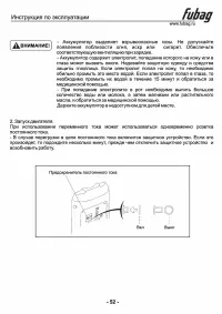 Страница 53