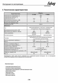 Страница 35