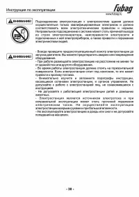 Страница 31