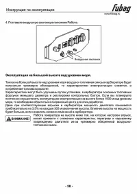 Страница 39
