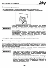 Страница 41