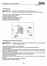 Страница 48