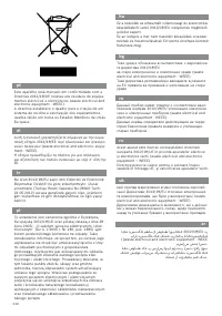 Страница 111