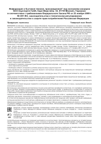 Страница 117