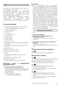 Страница 92
