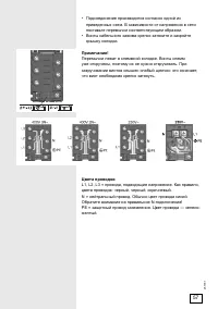 Страница 57