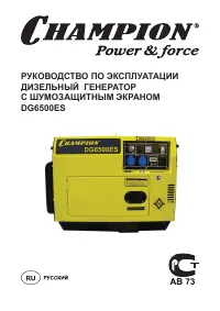 Страница 1