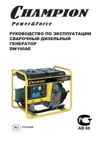 Страница 1
