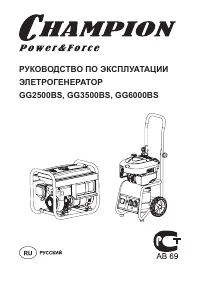 Страница 1