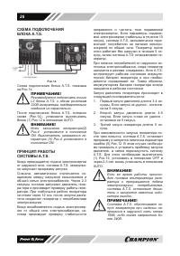 Страница 26