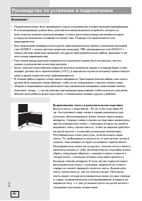 Страница 46