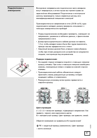 Страница 47
