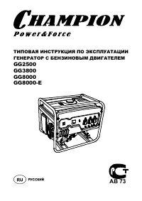 Страница 1