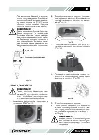 Страница 15